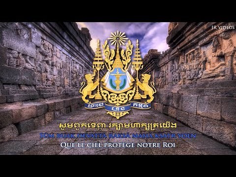 Hymne national du Cambodge (KM/FR paroles) - Anthem of Cambodia (French)