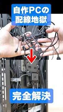 Enjoy building your PC with the CORSAIR iCUE LINK system, which significantly reduces the number ...