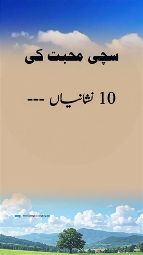 True love sign's. #fypシ゚viral #fyp #foryou #tiktok #love