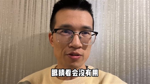 最羞耻但最有效的面试准备方法【F人找工日记】