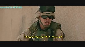 دانلود فیلم sand castle 2017 با زیرنویس فارسی چسبیده با سه کیفیت متفاوت