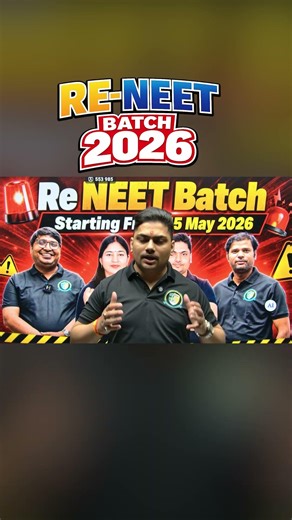 RE-NEET 2026 | Edurain Class Official Update
