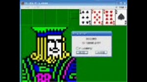 フリーセルで絶対に勝つ方法