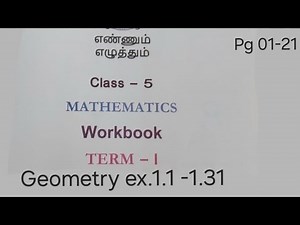 5th std term 1 | Maths workbook unit-1 Geometry | Ennum eluthum |answer key (2024- 25) | tn schools