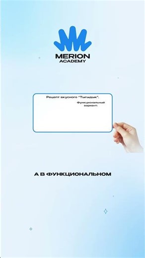 What is a functional programming language?
