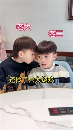 这到底是哪个环节出问题了？#坑爹#万万没想到 #家庭搞笑