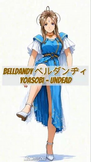 Belldandy ベルダンヂィー | - YOASOBI「UNDEAD」#aianimation #anime #ああっ女神さまっ #belldandy