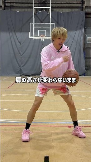 爆速！キレを上げる方法！ #バスケ #basketball #大井たかよし
