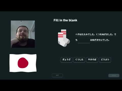 Duolingo Japanese Day 122