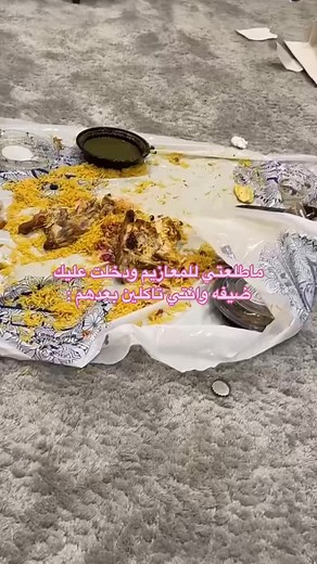 ياخل عادل 😭😭😭😭 #اكسبلور #ذبات #اكسبلورexplore #اكسبلورر #اكسبلوررررر #الشعب_الصيني_ماله_حل😂😂 #ذبات_الفراشات #ذبات_الفراشات_تفوز_باحلى_ذبات #اكسبلور_تيك_توك #فالكون #فالكونز #عادل @3ADEL | عادل