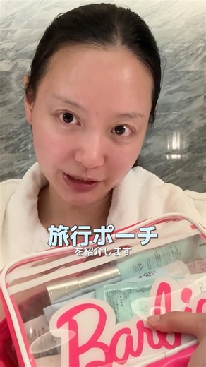 What’s in my travel pouch: 34-year-old Korean beauty YouTuber edition 🤍🫧