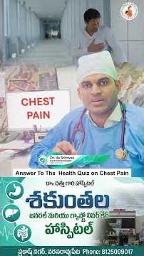Chest Pain Answer 🚨 When Should You REALLY Worry Doctor Explains!