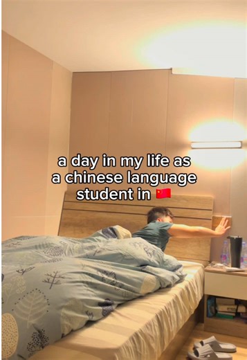 currently another side of #danjogging daily life📚🇨🇳 #adayinmylife #adiml #china #fypシ #fyp #fyppppppppppppppppppppppp #foryou #fypage