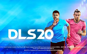[DLS2020]梦幻足球联盟20尝鲜，全球挑战杯小组赛遭遇皇马