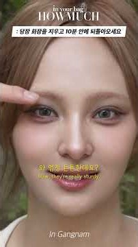 Remove your makeup right now and come back in 10 minutes. #shorts