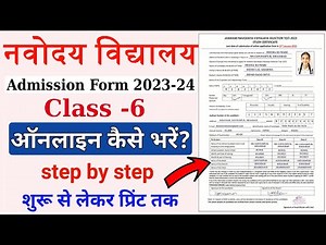 Navodaya Class 6 Admission Form 2023-24 kaise Bhare | How to Apply JNVS Class 6 Admission Form 2023