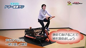 Pedalling This Exercise Bike Gives Your Dog a Workout Too