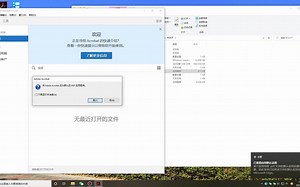 Adobe Acrobat DC安装教程PDF阅读器编辑器PDF删除拼接换页修改内容