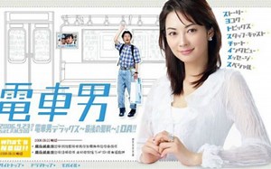 《电车男》E02-4