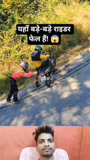 इंजीनियरिंग का ऐसा नमूना नहीं देखा होगा! 😂 Part 6 #shorts #danger #hillclimb #viral #2026