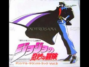 Platinum Star VS The World - Jojo's Bizarre Adventure OVA OST