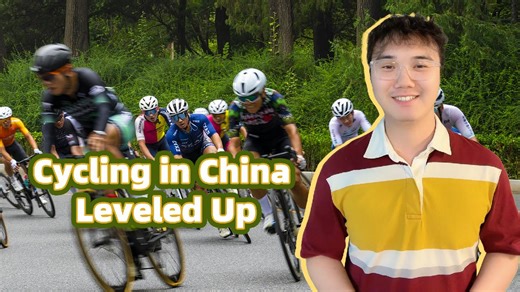 Cycling in China leveled up
