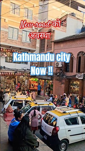 Kathmandu city now | busy city of Nepal | new road asan Bazar | shopping center| crowded area
