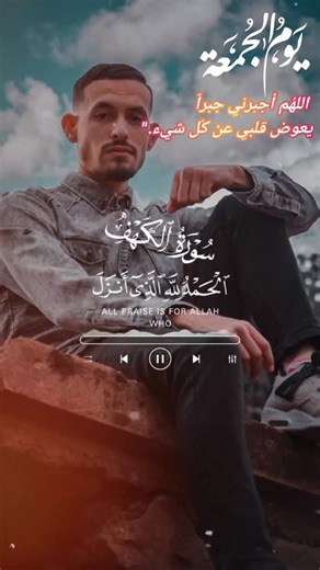 Zidane Djenane on Instagram: "#fyp #toptags #photography #photos #muslim #quran"