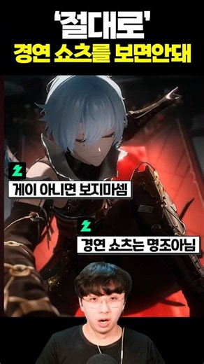 남자가 빨리 죽는 이유 = 호기심 『 명조 』