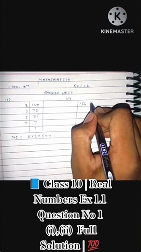 📘 Class 10 | Real Numbers Ex 1.2 Q1(i),(ii) — Full Solution #shorts #shortvideo #maths #viralvideo