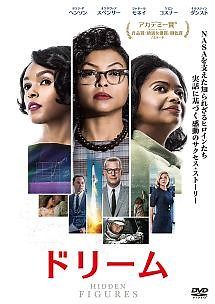 映画｜ドリームの動画をフルで無料視聴できる配信サイトまとめ - VOD劇場