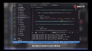 python学习（18）