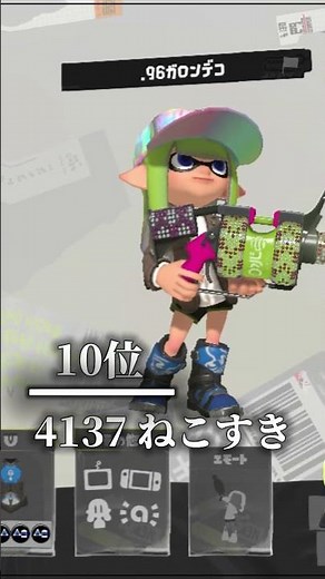 最高Xパワーランキング （修正版）