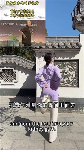 跟从曾先生的动作，全身心相连