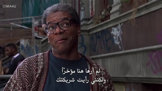 Vampire.in.Brooklyn.1995