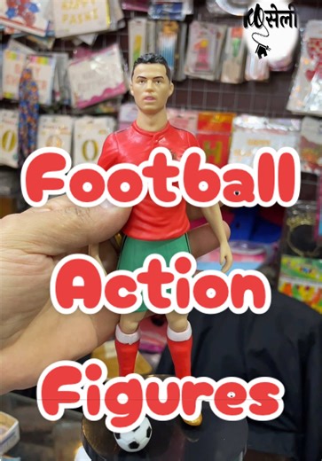 Create Your Dream Football Team with Action Figures