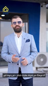 28 reactions · 14 comments | 07503001155 | Shkar Real Estate - عقارات شکار | Facebook