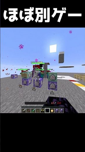ほぼ別ゲー化する最新マイクラRPGの開発映像がこちら #マイクラ #マインクラフト