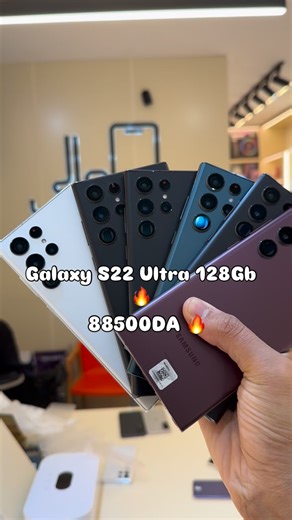 صحاب مشاريع و صفحات ننصحكم ب Galaxy S22 ultra 😍متندمش #samsung | Jawali store
