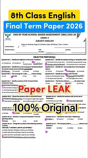 Class 8 English paper final term 2026 SBA 8th Class ka English ka paper final term 2026