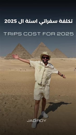 لا تحسبوهم سوا: احصاء مشاعرنا المعقدة