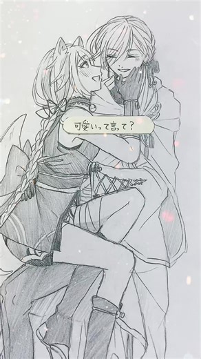 Animated Love Story: Two Characters in Embrace