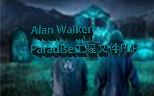 Alan Walker - Paradise工程文件FLP
