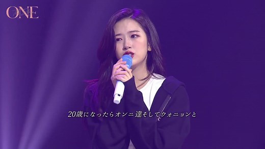 何回みても泣ける #IZONE