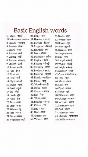 50 conjunctions for learning english spoken english grammar #english #education