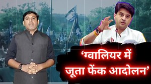 744K views · 10K reactions | चक्कर में फंस गए MP के ब्राह्मण? 15 अक्टूबर को जूता आंदोलन #gwalior #MP | INF-Indian News Frequency | Facebook