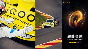 iQoo 5 BMW Edition May Launch Alongside the Regular iQoo 5 on August 17