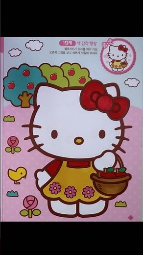 Coloring | 🎀헬로키티 색칠하기!!🎀 | Hello Kitty coloring ASMR🎉