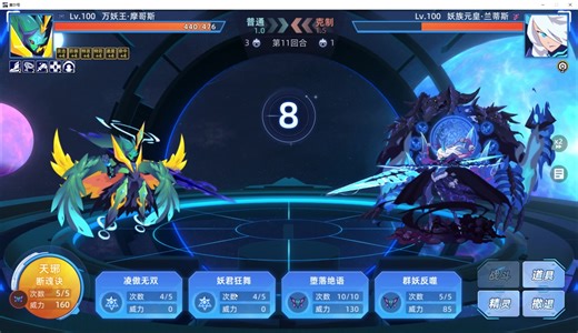 星礼第四关攻略