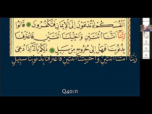 Thomas Milo: DecoType ACE in TeX. Implementing the Advanced Composition Engine in LuaTeX